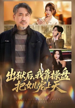 倩女仙缘电影在线