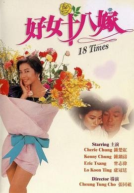 电影无名王一博是好人吗?
