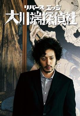 越界第四集完整版百度云资源