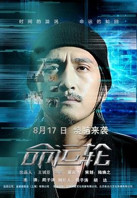 陷阱致命的诱感剧情解读