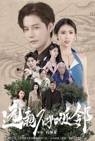 完美世界14集免费观看在线观看下载百度云资源