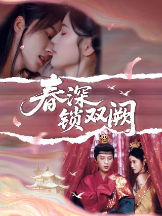 超级的我结局解析百度云资源下载链接