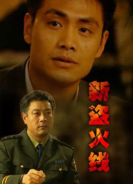 电影钢铁英雄演员表介绍图片高清