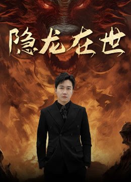 少帅完整版电视剧百度网盘资源下载