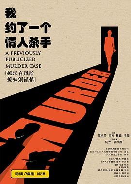 《超脱》电影完整版在线播放