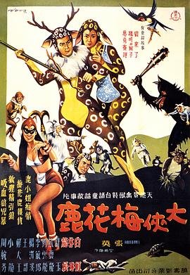 电影《风声》主题曲歌词大全图片