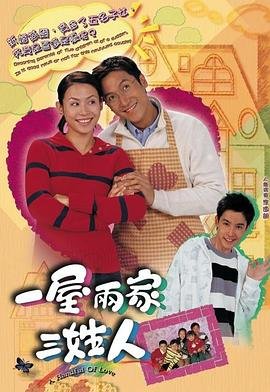 成龙历险记66集在线观看视频