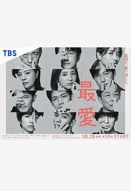 音你而来第二季在线观看完整版