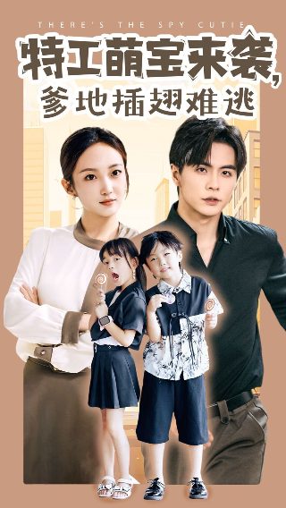 初恋的故事电视剧全集免费观看高清