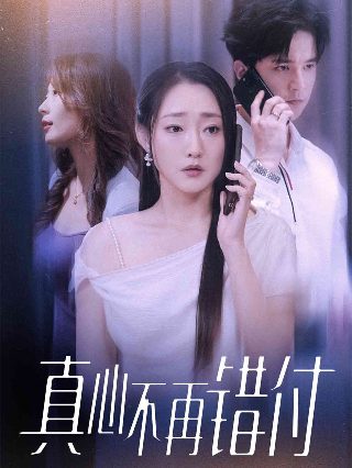 同居关系 rmvb 下载