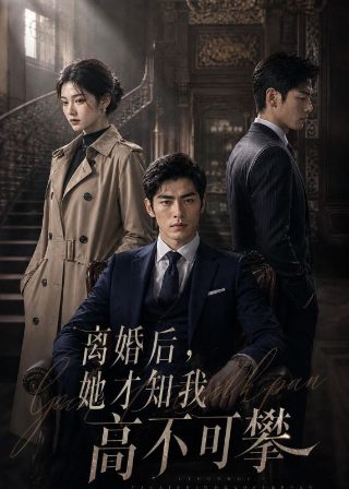 绝对男友日版在线观看