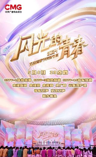 圣斗士星矢巨爵座