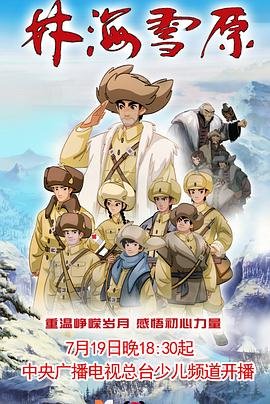 福星驾到督军府害人精通通闪开下载