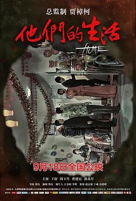 电影《漂流》演员表名单介绍图片高清