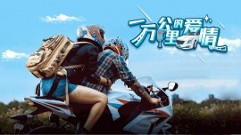 唐人街探案3下载免费观看完整版中文