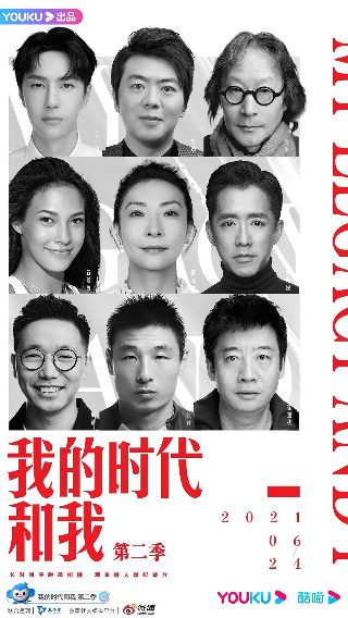 震世至尊免费观看103集在线观看