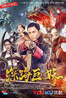 美人逆鳞番外