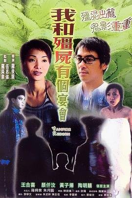 胜者为王2天下无敌国语版免费观看全集