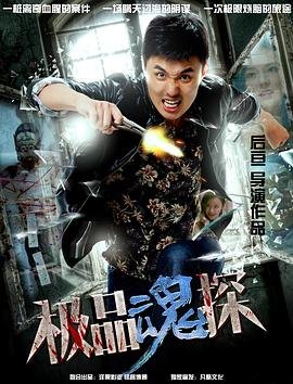 精英部队2在线观看完整版