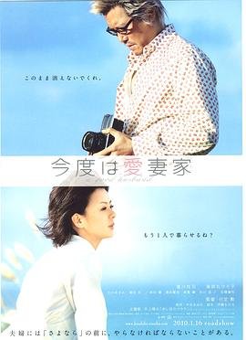 杀科粤语