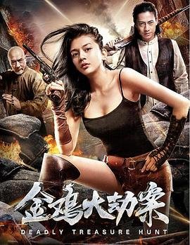异叶爬山虎图片