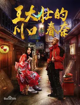 少年包青天第一季百度云资源下载