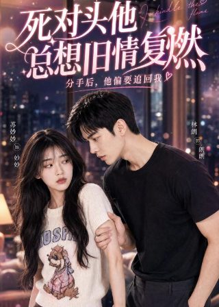 《变异九头蛇》电影免费观看全集高清版下载