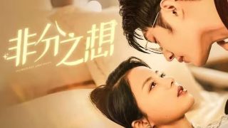 电影《怒海争锋》剧情介绍