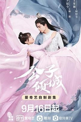 电影 《热带雨》在线观看国语高清版下载百度云