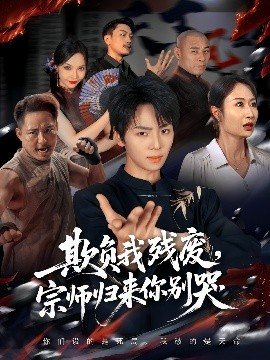 酷王爷的调皮王妃