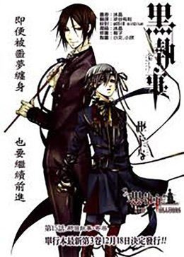 电影《痕迹》演员表名单图片大全集