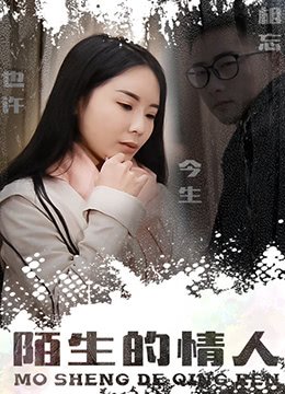 粟裕大将电视剧第26集在线观看视频