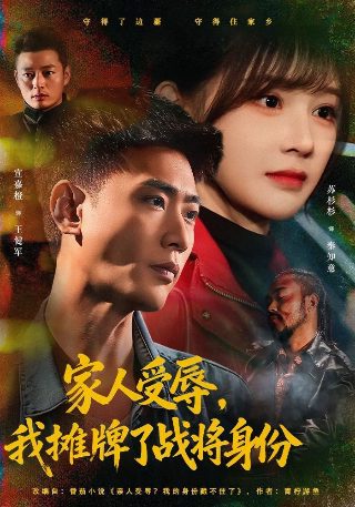 雪狼谷电视剧30集在线观看