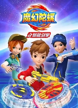 红月亮剧情介绍