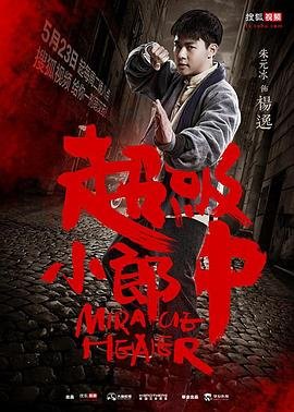 痕迹第24集剧情介绍大结局