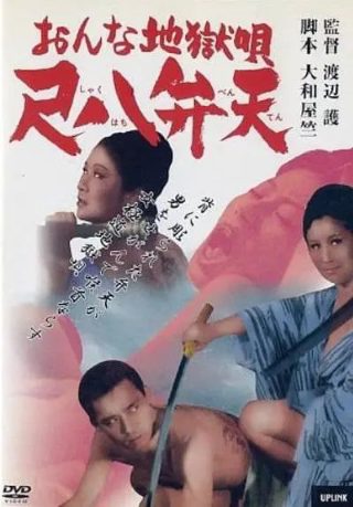紧急呼救第六季第9