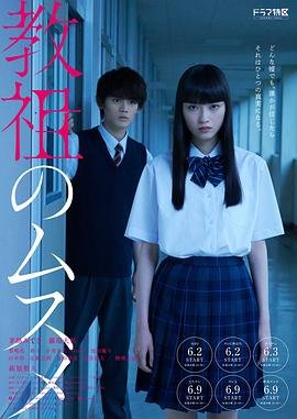 清宫气数录国语版18集