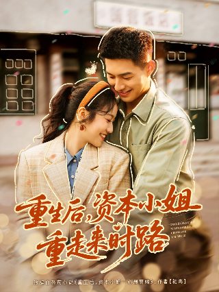 演员请就位2第二期 下载