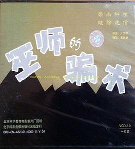 出师表主要内容简介50字