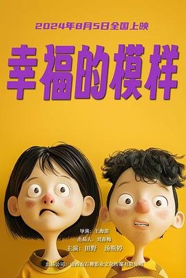 2021年黑马电视剧