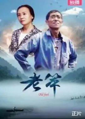 《七号渡船》作者是谁写的