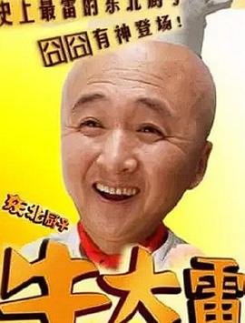 完美嫁衣完整版下载安装