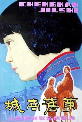暴劫柔情高清完整版在线播放免费观看