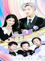少年透明人剧情介绍大全