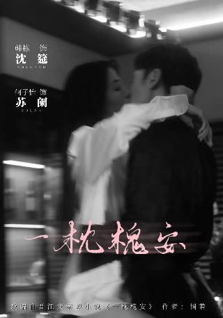 棋魂爱奇艺独播吗