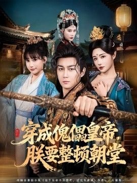 爱恋2015法国电影完整版在线播放中文