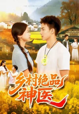 优秀电影经典台词