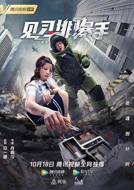 完美世界227集在线观看免费播放