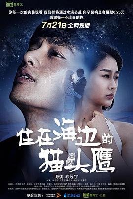 《猎罪图鉴》第二部免费观看全集高清版下载