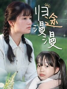 《妖神记》结局解读大全视频下载安装